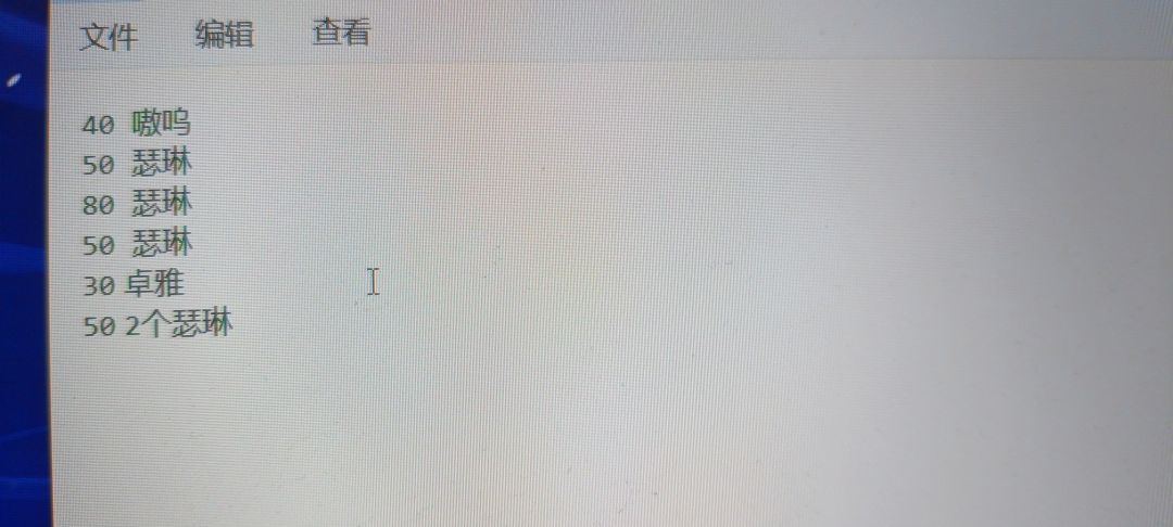 欧非守恒了 2