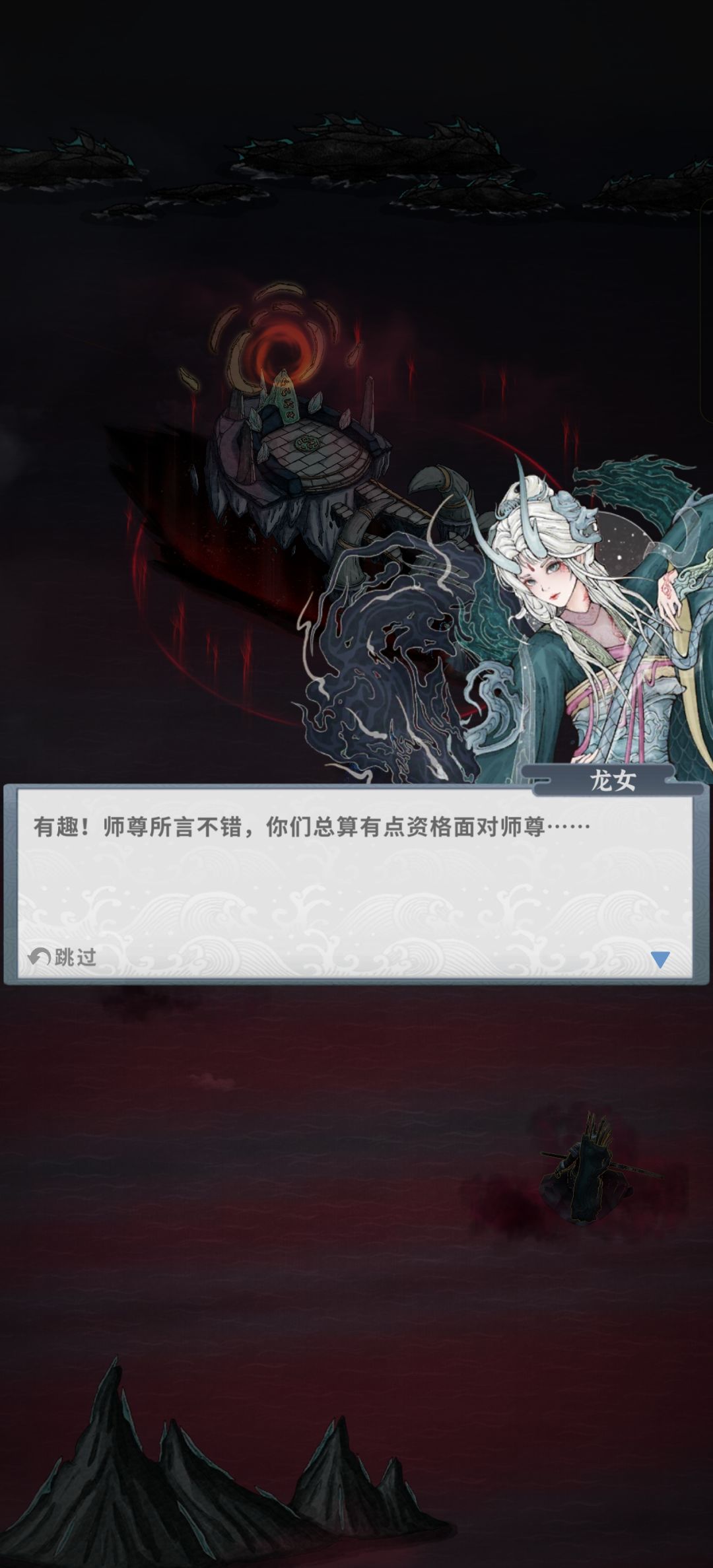 萌新火剑第十天过了万劫台后面没得玩了 1