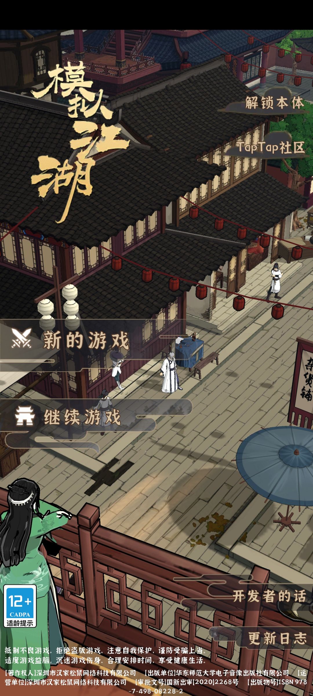 花过钱还让买几个意思 1