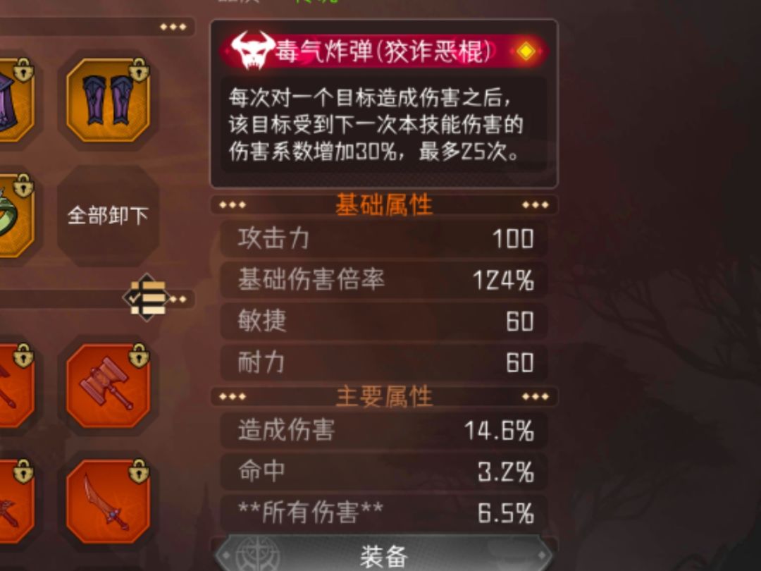 金色词条谢谢你 2