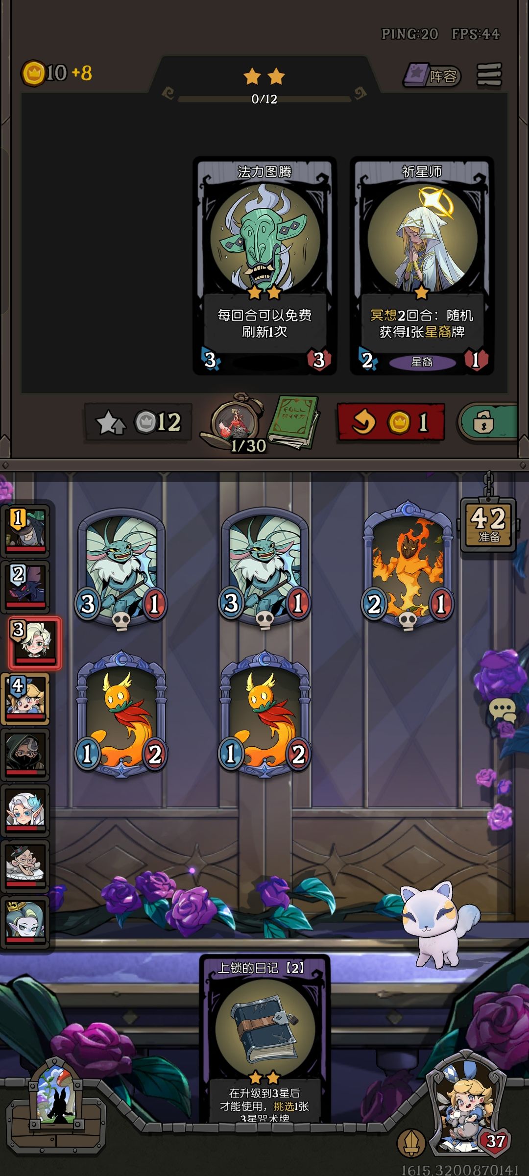 烧伤不算伤害? 2