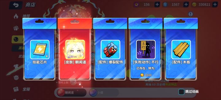 啊?!过年开始欧了?截图