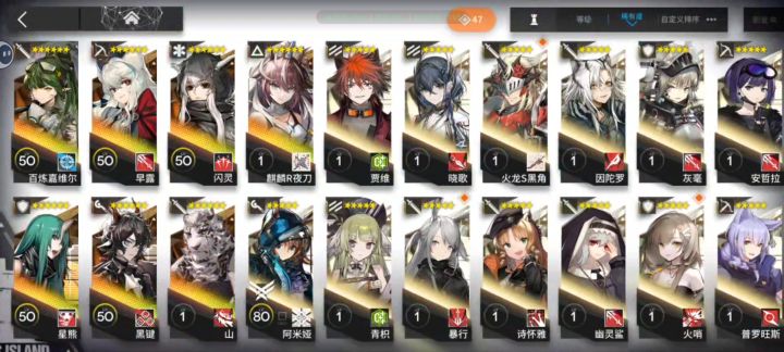 想入坑截图