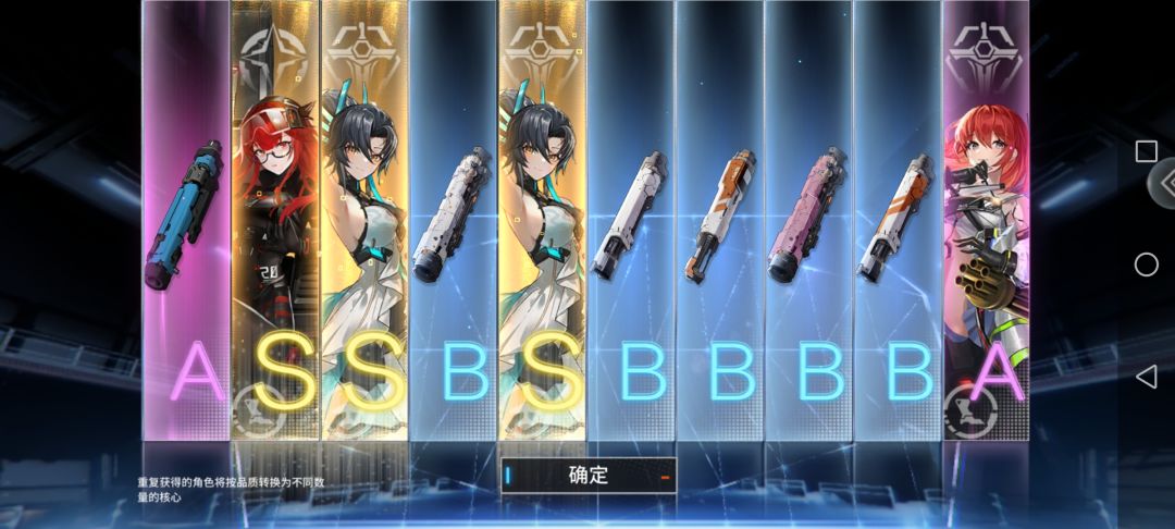 分享欧皇气运 1