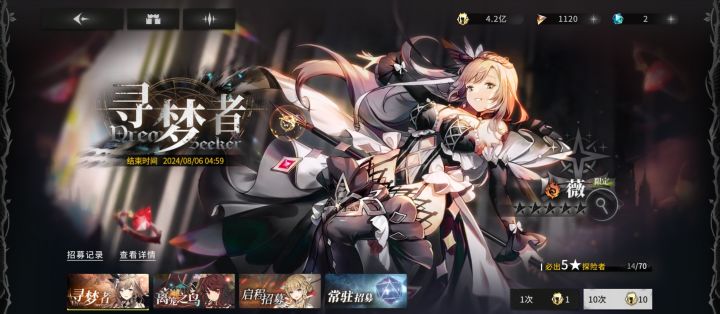 良心游戏啊！！截图