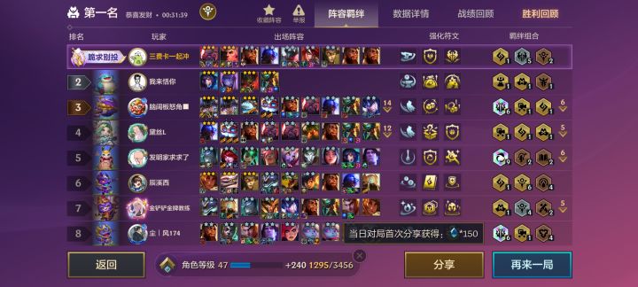 三星塞恩很实惠截图
