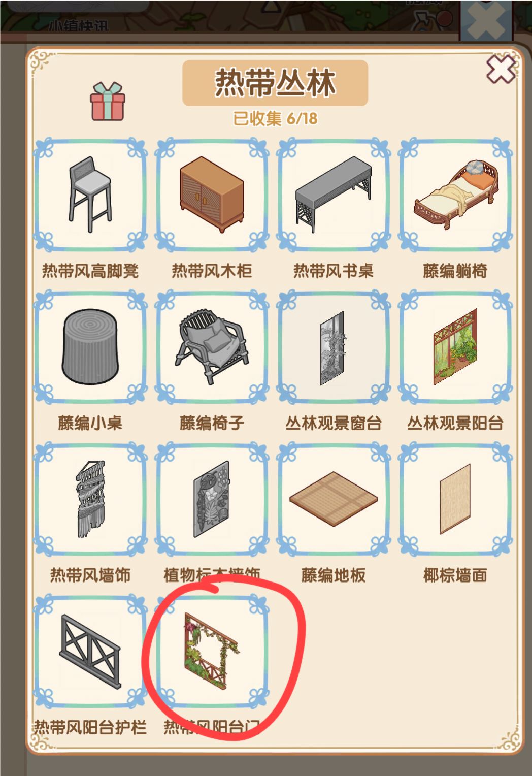 有谁知道在哪吗? 1