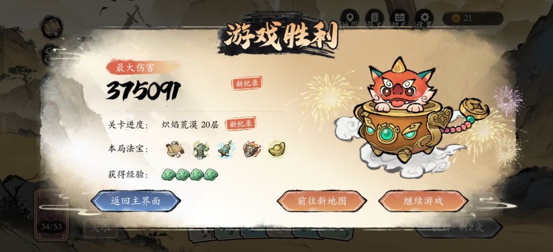 全部用双击截图