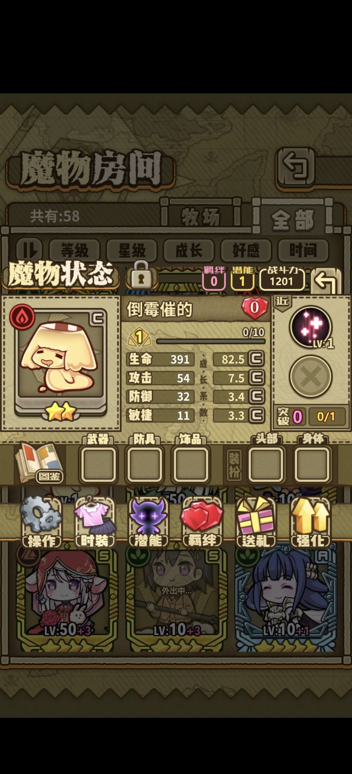 请输入文本截图
