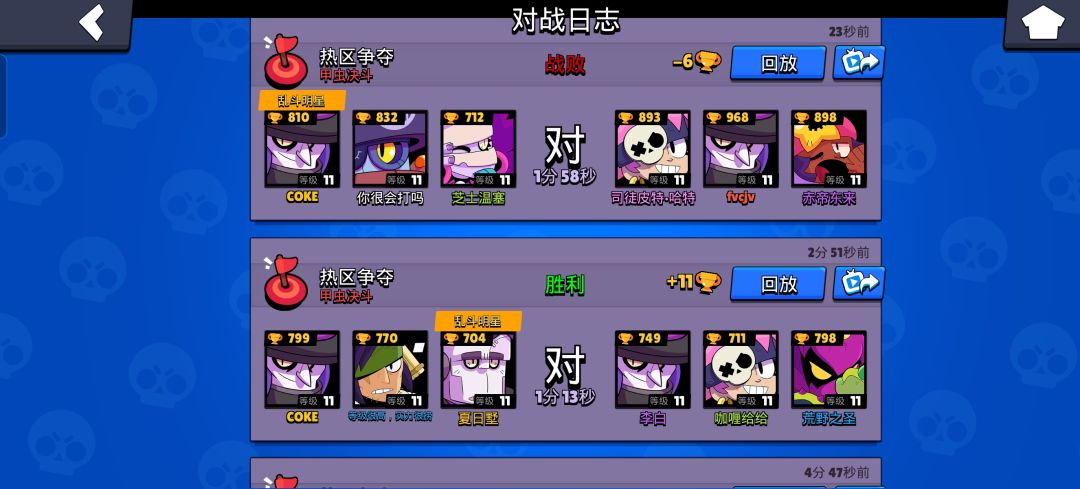 凌晨的分豪赤的很啊 1