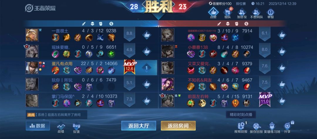 戳不动了 2