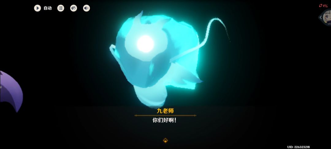 七成假三成真变成九成假一成真了 4