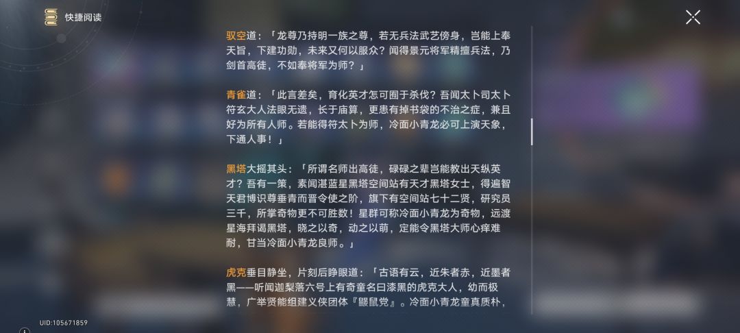 可惜了,没抽景元 1