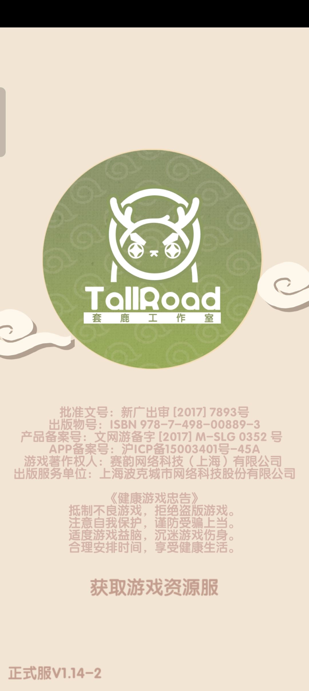 维护了么,为啥登不上去 1