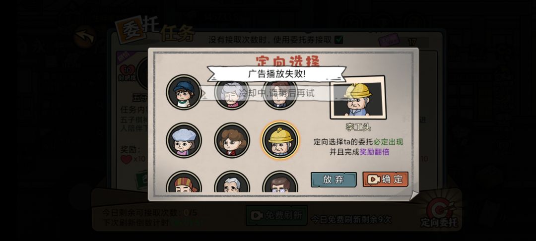 这游戏还有人在玩吗 1