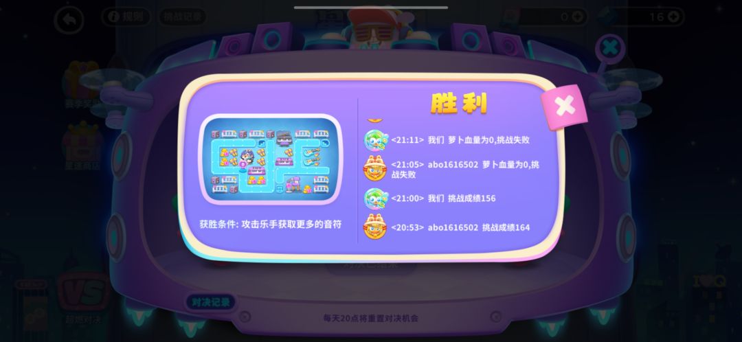 平局的是按照谁先打出成绩判谁赢? 2