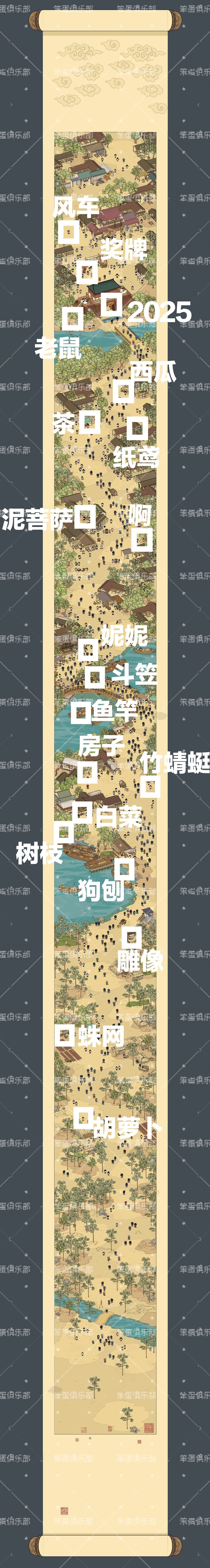 搜查课2.11截图