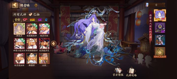 这两个号选哪个?(老登重生)截图