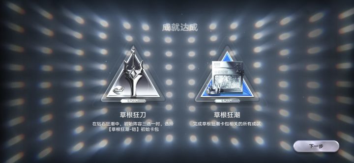 家人们,草根凯截图