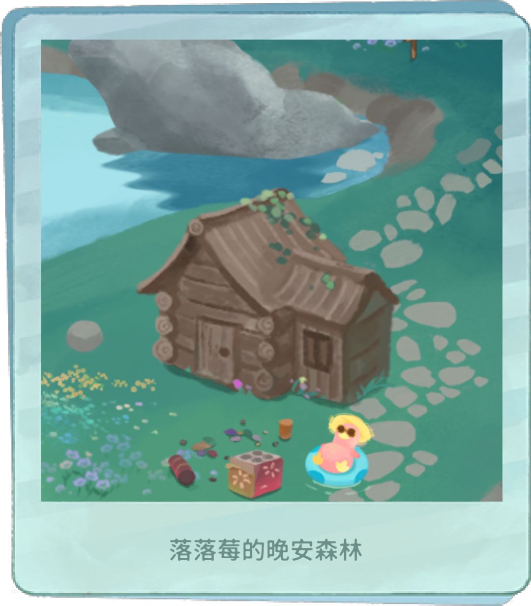 漂流鸭居然是从陆地上来的 1