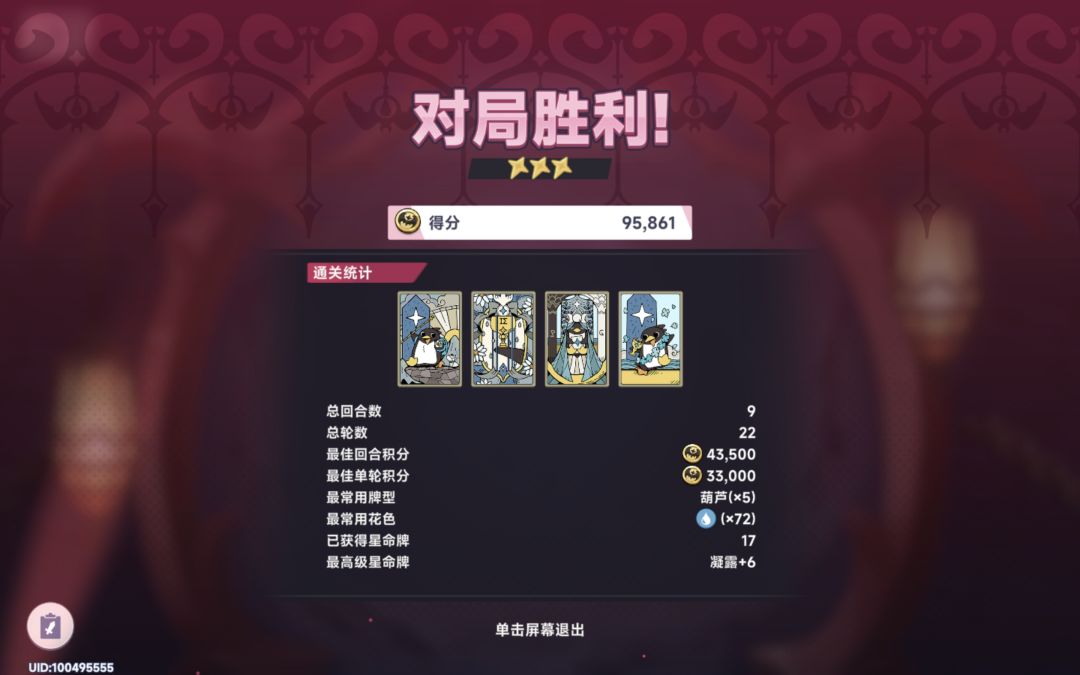 其实挺简单的 3