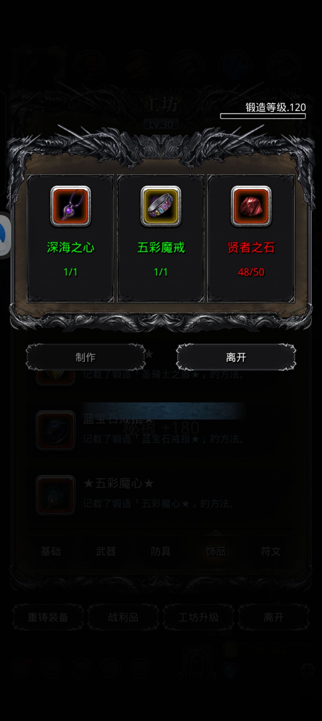 简易操作的都是好BOSS 3