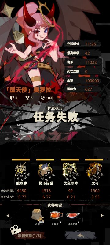 挂机流刷金[无调饮][有随从]