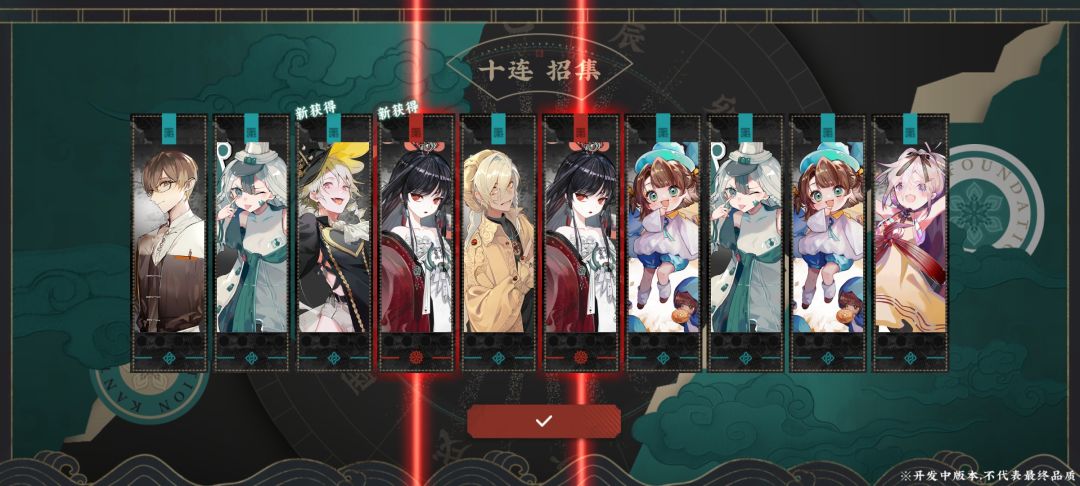 晒卡 1