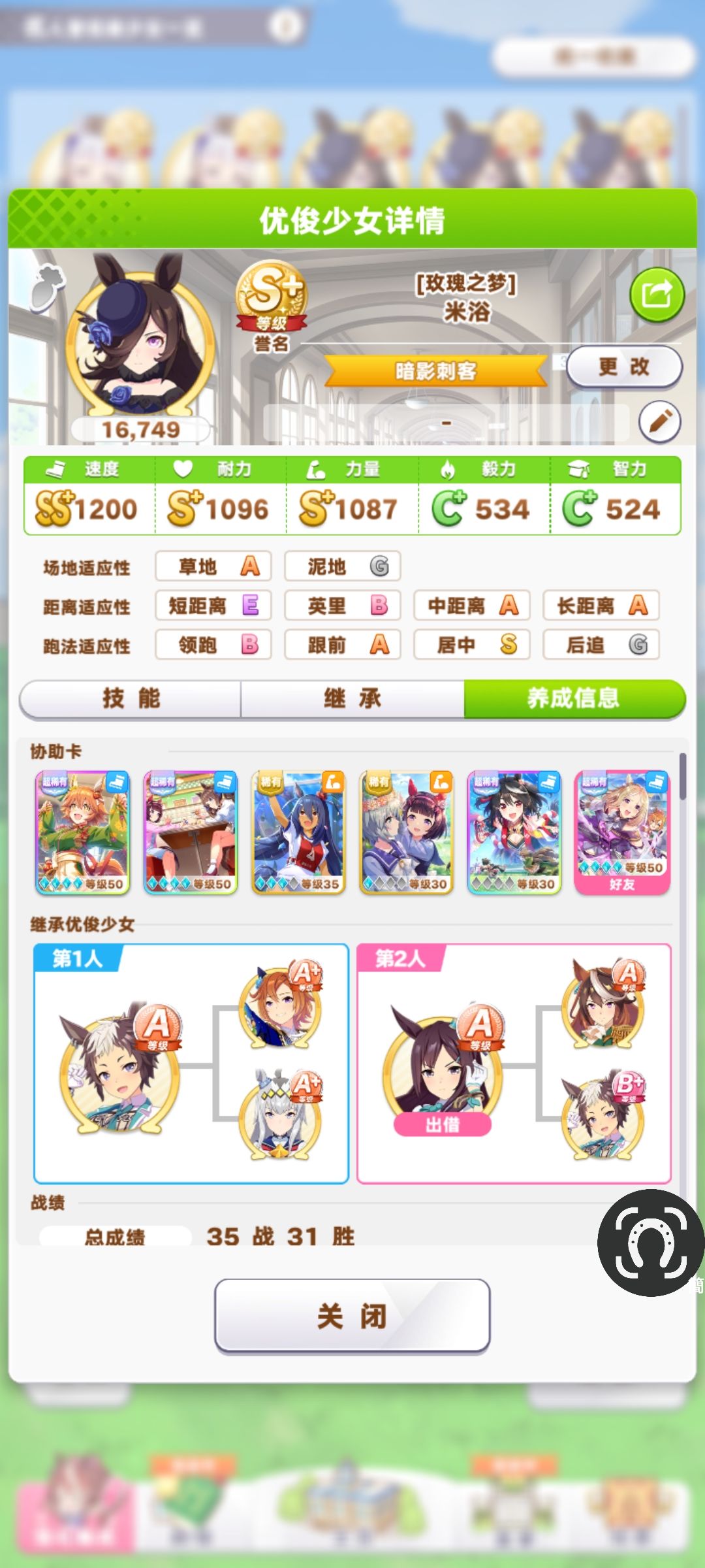萌新癫疯杯玩下来的一点心得 2