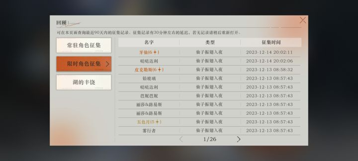 兄弟们，我永远爱深蓝[表情_开心][表情_开心][表情_开心][表情_开心][表情_开心]截图