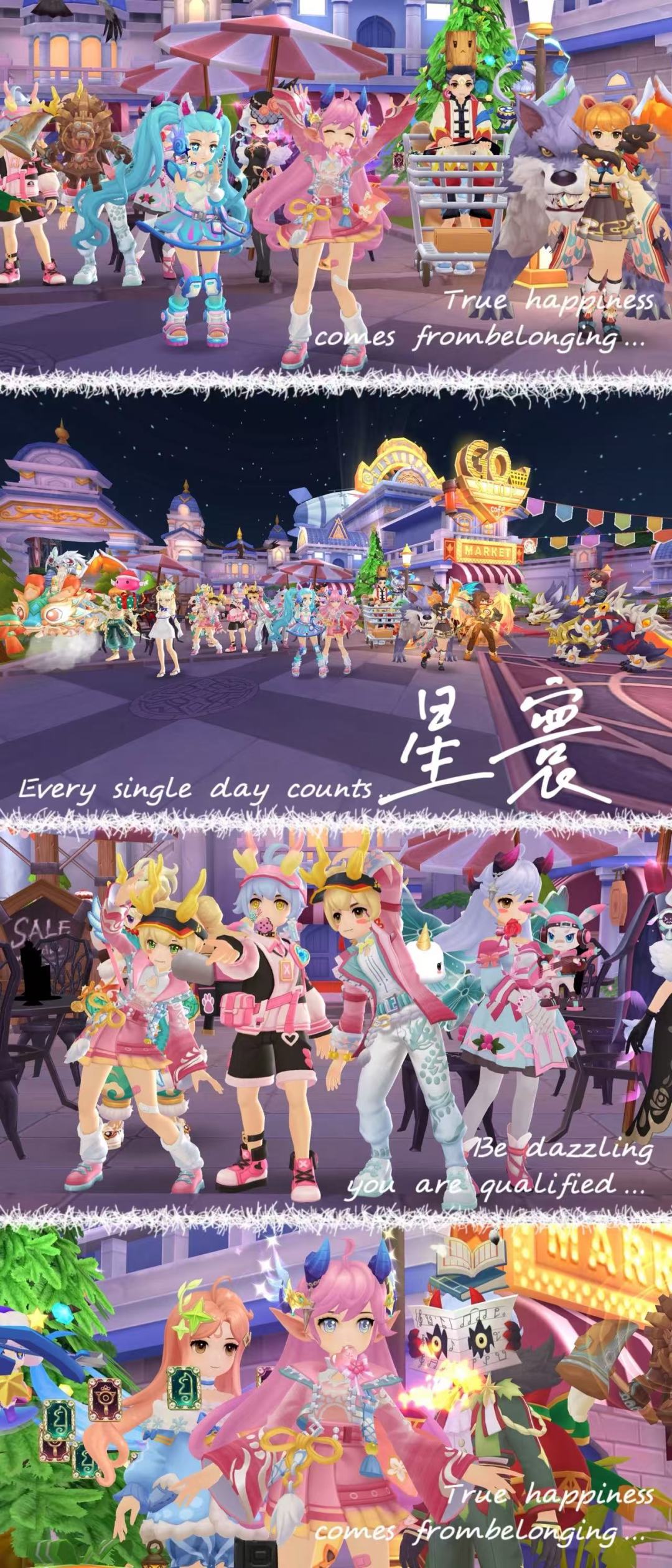 「公会小活动」星寰花期漫游记截图