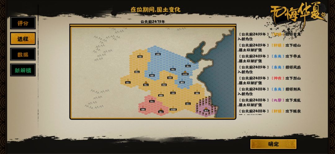 动态图片 4