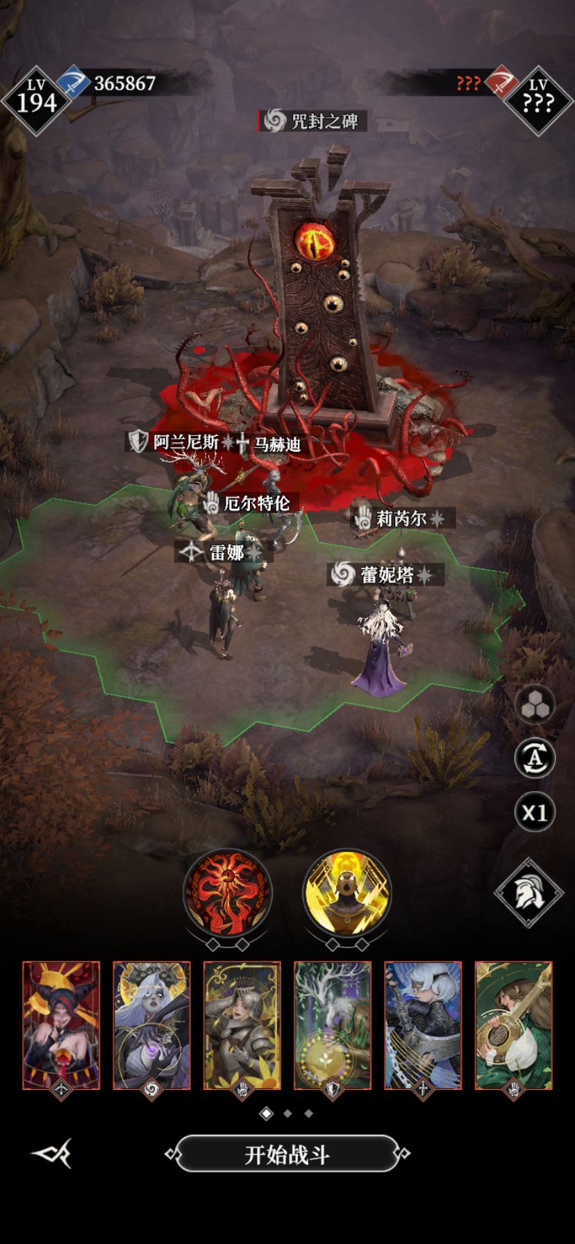 恶水湖蛇发女妖,双核速杀流,73锻1.28威力 1