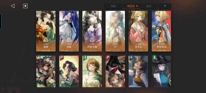 有人能帮我配个队吗?截图