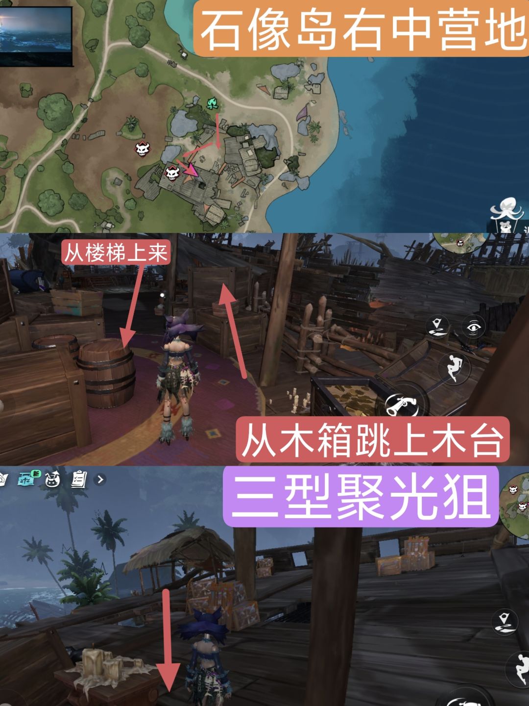 【闹海攻略】+遗忘之海破晓号船只情报 14