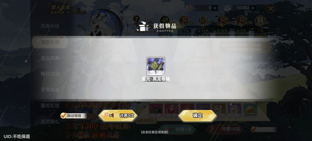 出师不利,还有必要氪吗? 2
