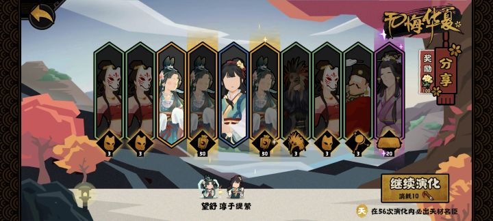 望舒返厂三十发出了三个望舒一个皇埔嵩截图