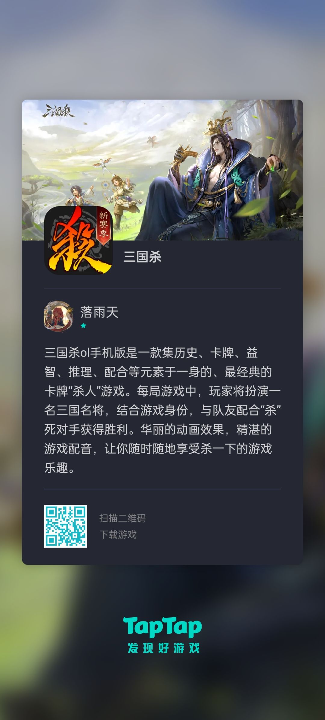 回心转意 好评拿好! 1