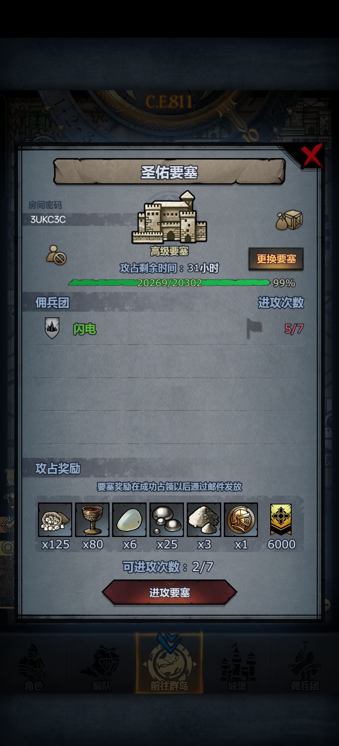 有没有大佬救救,周塞被打的满身伤 2