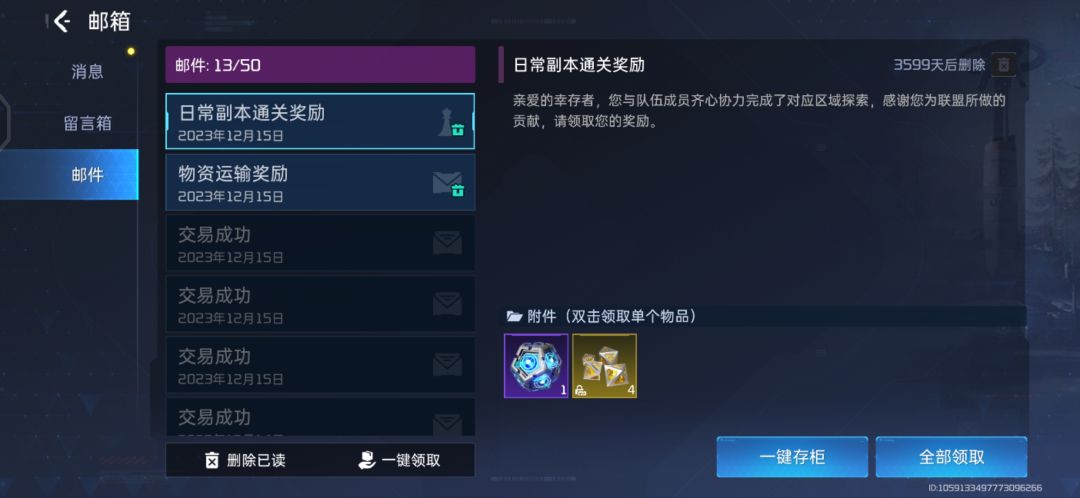 第十三 2