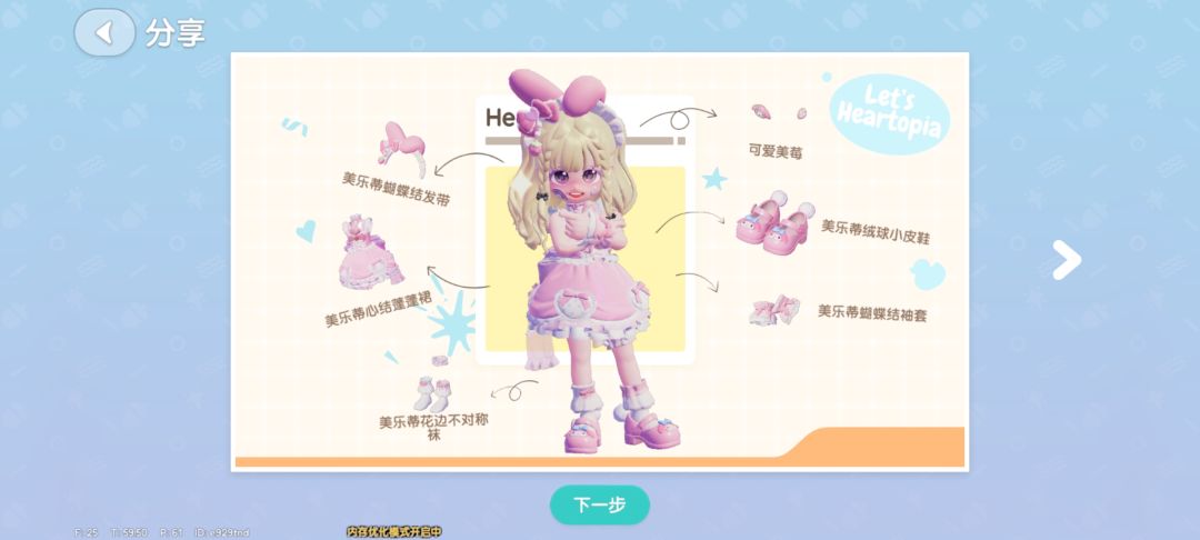 找搭子 1