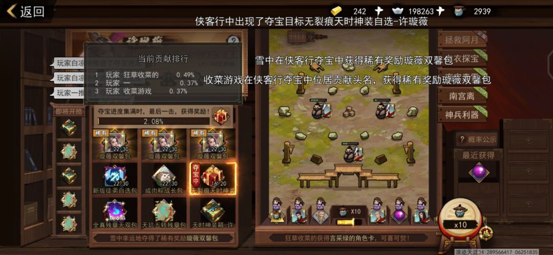 挂个🐶托 2