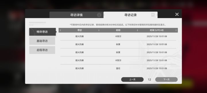 公测还让不让人活了啊😱截图
