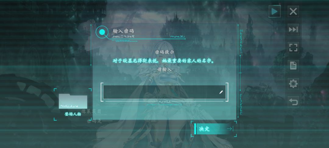 盲猜是德莱茨茵的那个三个字的名字 1