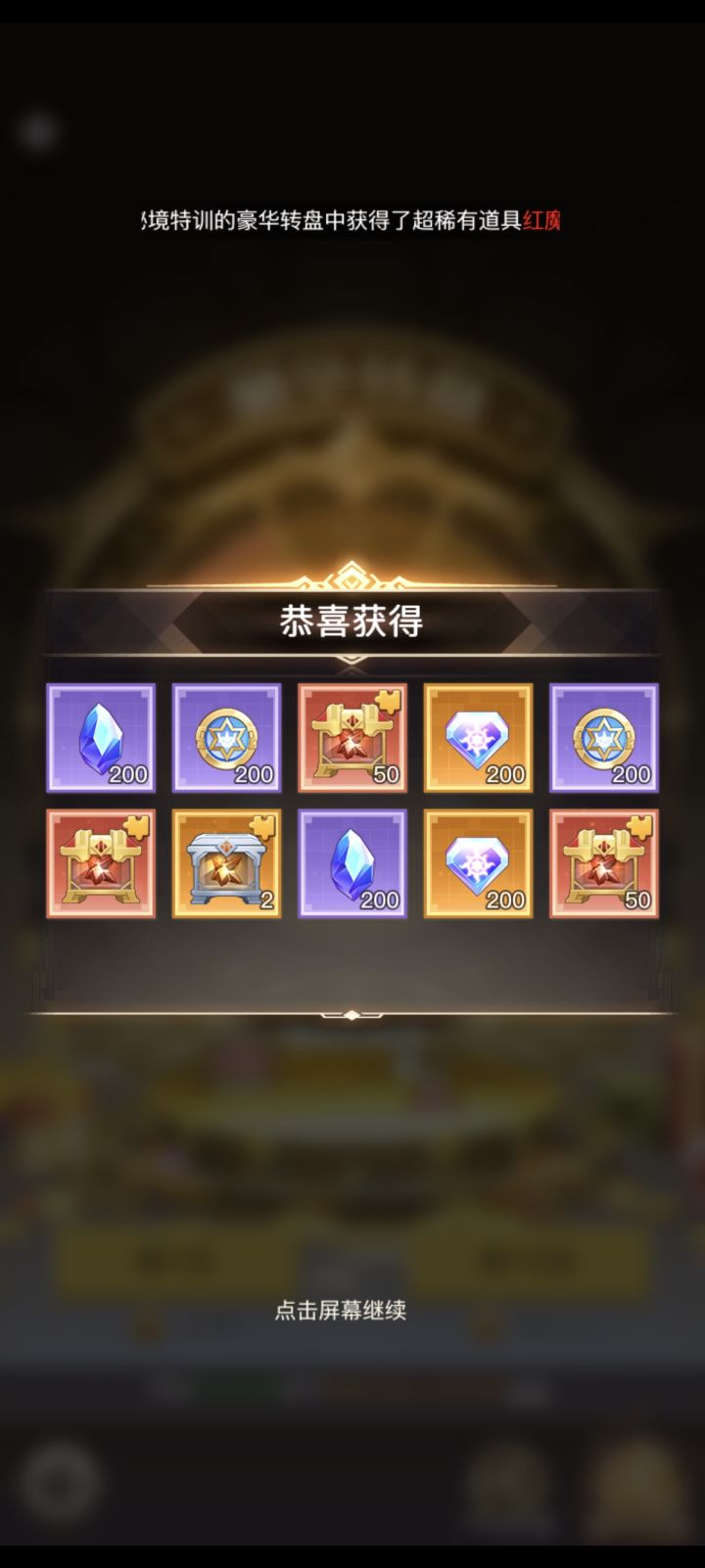 这也太强了吧截图