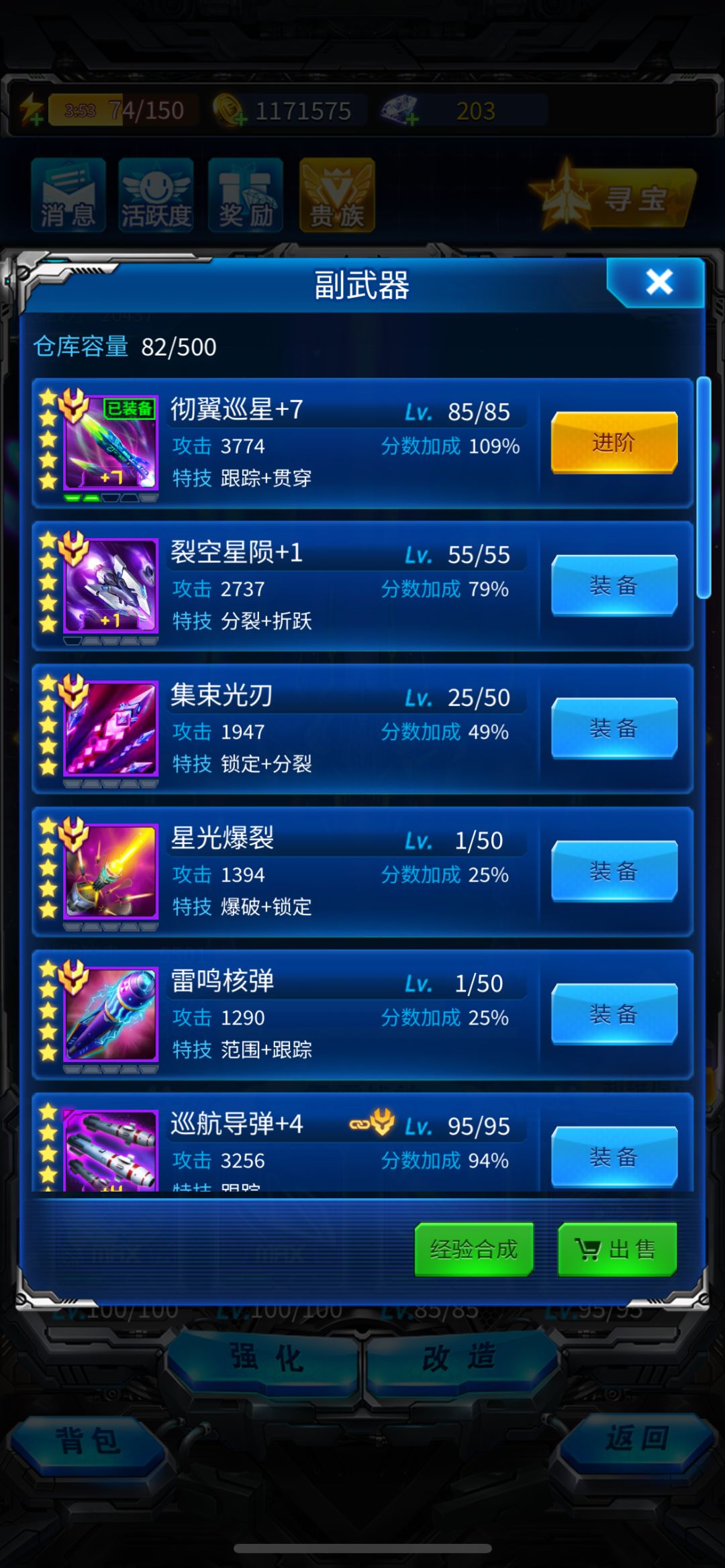 动态图片 5