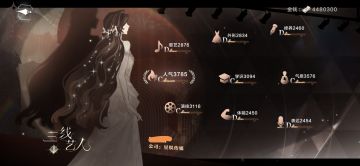 如星璀璨心得和成果分享