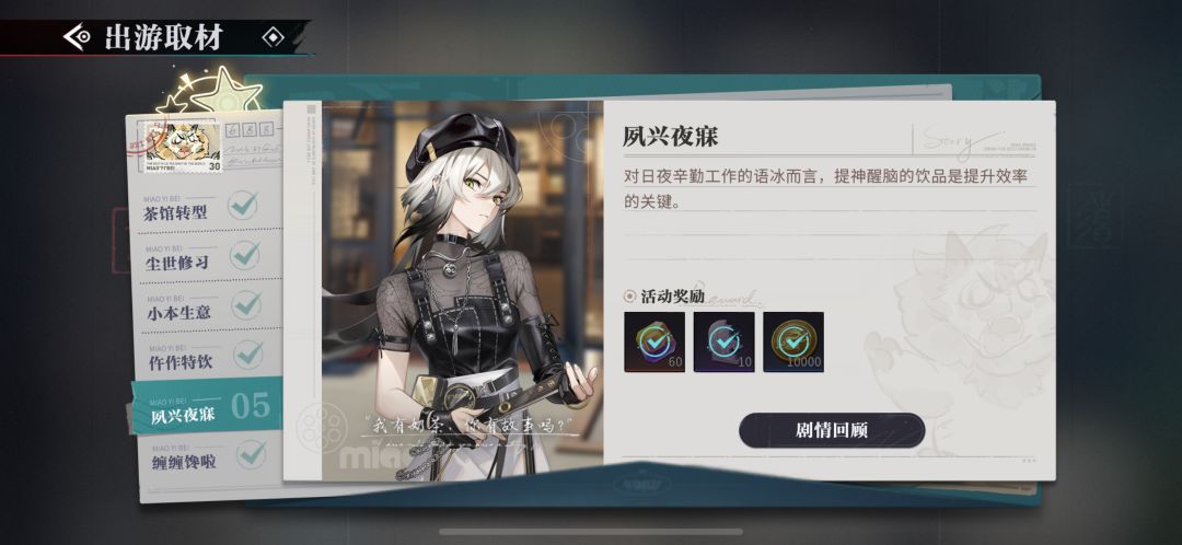 珍闻杯中留bug 1