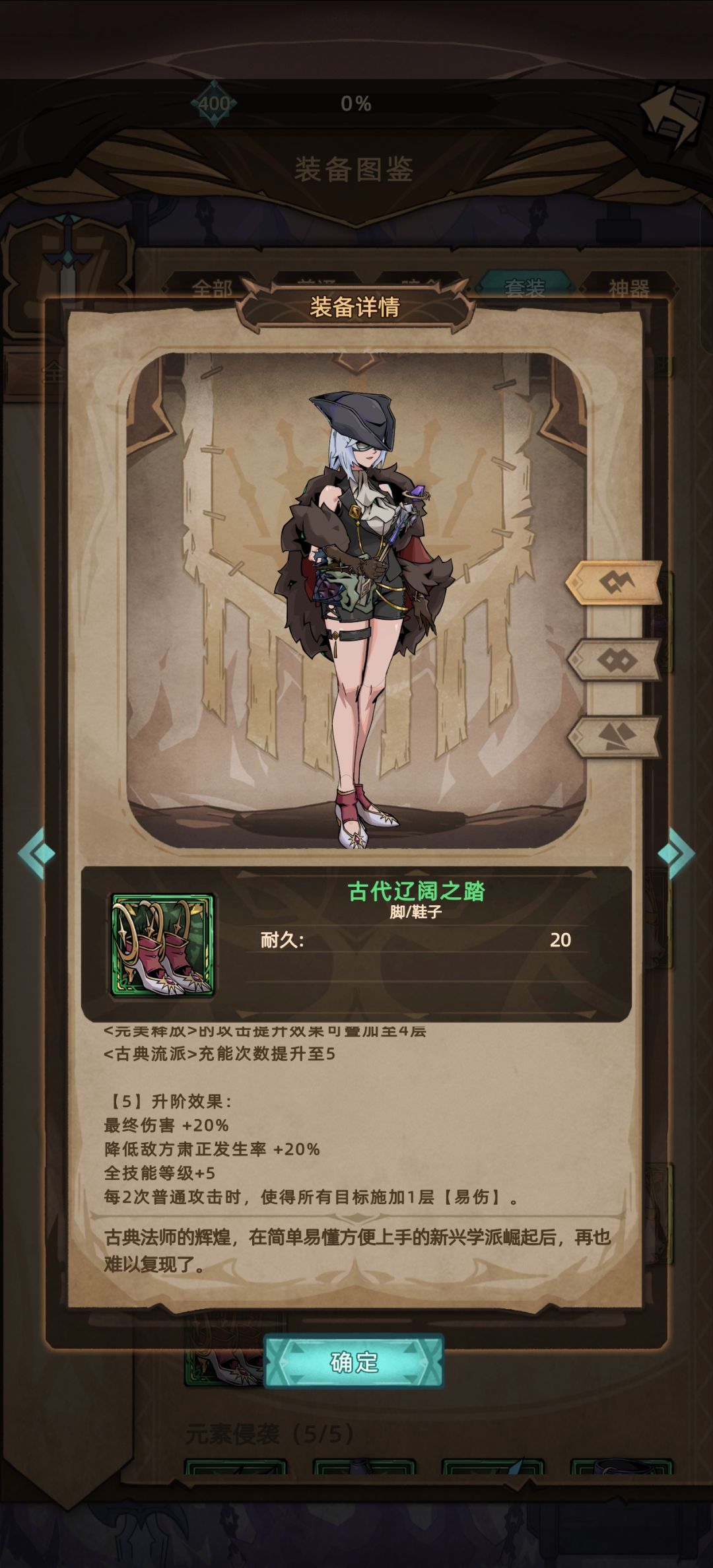 中期危险法，挂机自用截图