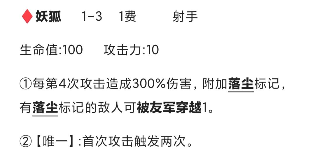 极具新意的二创设计! ! !简洁有趣! 2